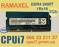Для ноутбука 2GB DDR4-2400T Ramaxel PC4-19200S 1Rx16 RAM Оперативная память ДДР4