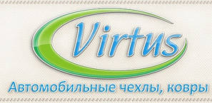 Чохли для салону Virtus