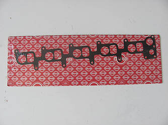 Прокладка впускного колектора MB Sprinter 2.7CDI — ELRING — 433.113