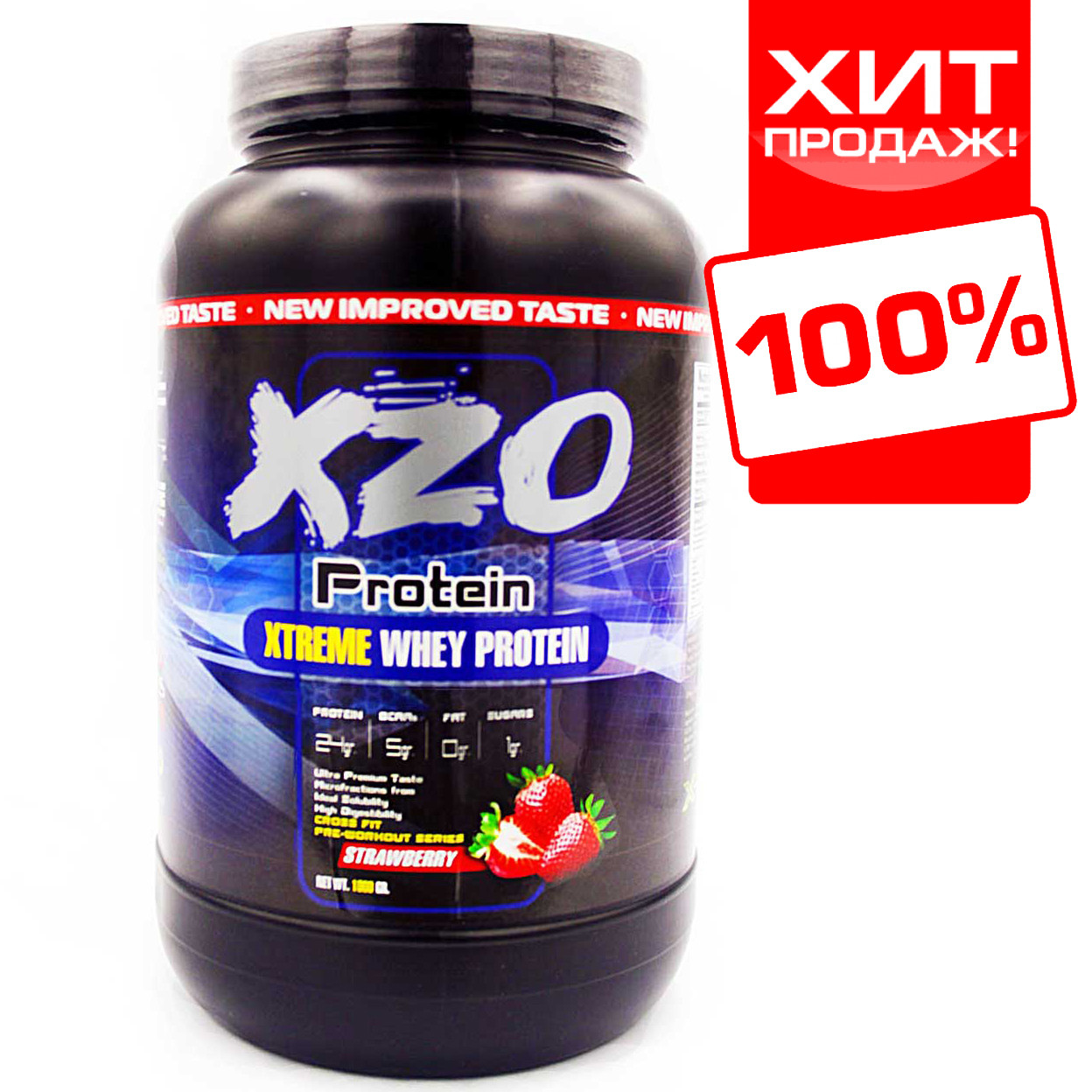 Комплексний протеїн для росту м'язів з ВСАА XZO Nutrition (полуниця)