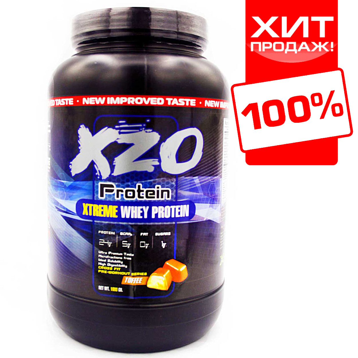 Протеїн для росту м'язів з ВСАА XZO Nutrition (ірис-карамель) Комплексний + ВСАА