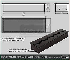 КОНТЕЙНЕР ДЛЯ ГРІЛОКИ KAMI 160/500 ВОЛНА