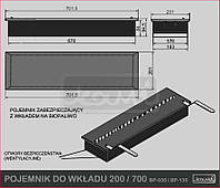 КОНТЕЙНЕР ДЛЯ ГОРЕЛКИ KAMI 200/700 ВОЛНА