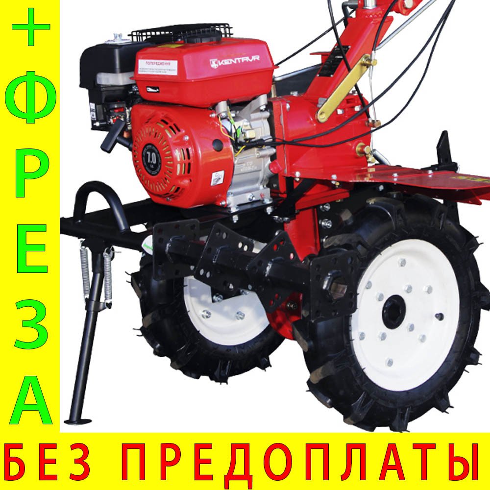 Мотоблок Кентавр МБ 2070Б 4 з Почвофрезою