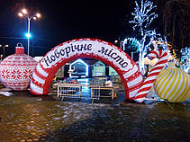 Новорічні надувні декорації пневмо арка/Inflatable Christmas Shapes/Inflatable arches, фото 6