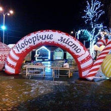 Новорічні надувні декорації пневмо арка надувна /Inflatable Christmas Shapes/Inflatable arches