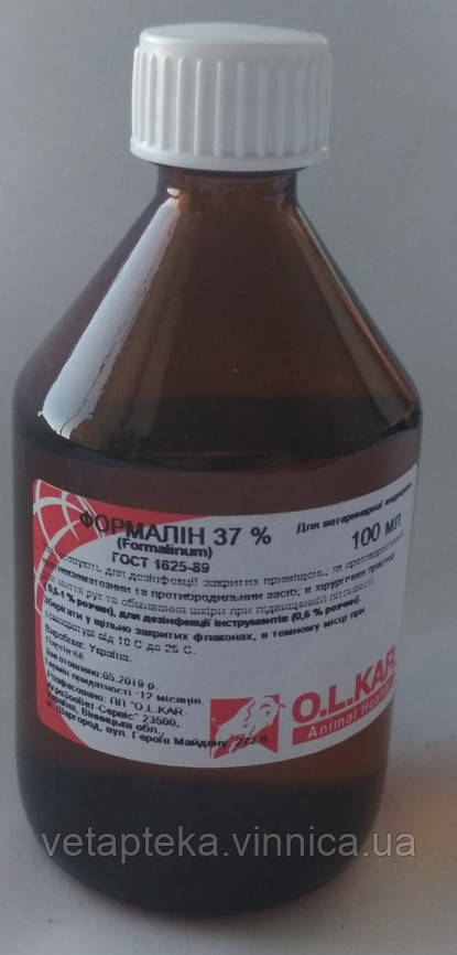 Купить Формалин 37%, 100мл, цена 25 ₴ — Prom.ua (ID#449750874)