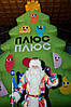 Новорічні надувні декорації пневмо арка надувна /Inflatable Christmas Shapes/Inflatable arches, фото 7
