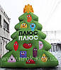 Новорічні надувні декорації пневмо арка надувна /Inflatable Christmas Shapes/Inflatable arches, фото 8