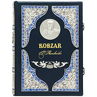 Книга в кожаном переплете на английском языке "Kobzar - Taras Shevchenko"