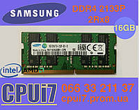 Для ноутбука 16GB DDR4-2133P Samsung PC4-17000S 2Rx8 RAM Оперативная память ДДР4