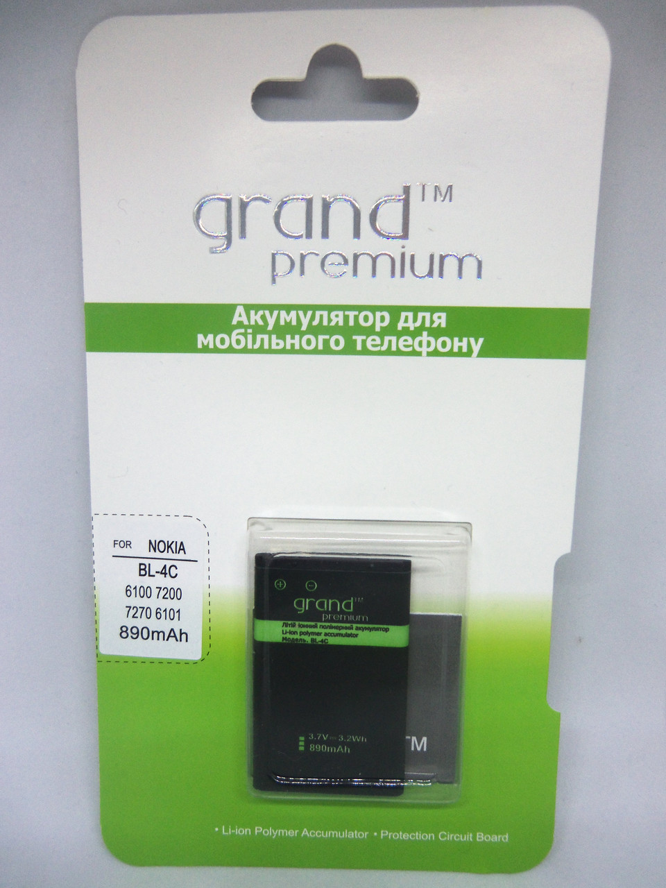 Акумулятор GRAND Premium NOKIA BL-4C (890 mAh)