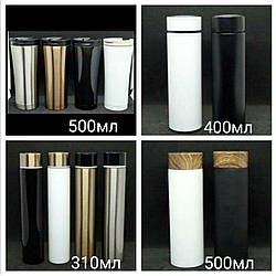 Термос під брендування/лого