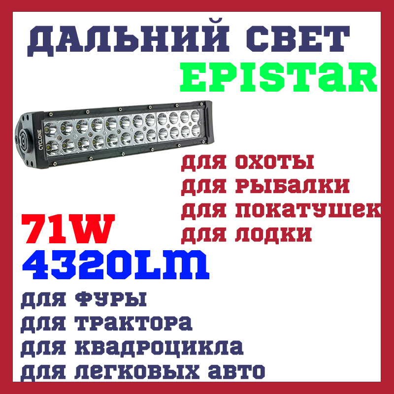 18W EP6 SP Світлодіодні фари раб. світла WL A1 72W Spot Дальнє світло