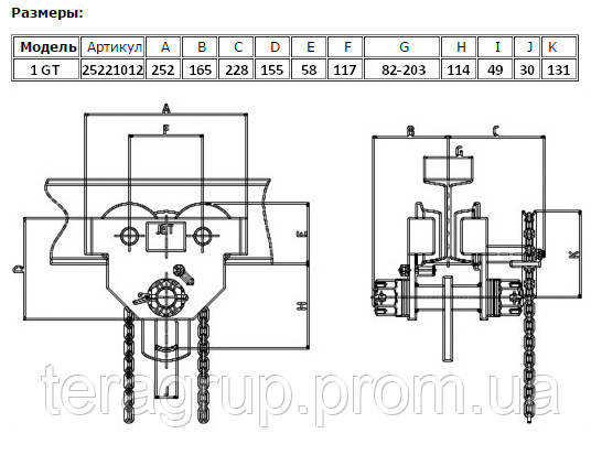 Подвижная каретка для тали 1т, цепь 12м, ширина балки 82-203мм, вес 24кг JET 25221012 1,0 GT-12м. - фото 2 - id-p124472769