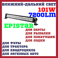 18W EP6 SP Светодиодные фары раб. света WL A1 120W Combo Ближний + Дальний свет 7200Лм