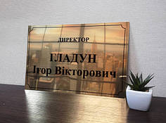 Металеві таблички