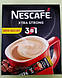 Кава 3в1 Nescafé Xtra Strong 20 шт (упаковка) | Екстра міцна кава, Оновлена рецептура, Максимальна енергія, фото 2