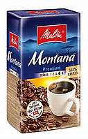 Кофе Melitta Montana 100% Арабика милень 500 г