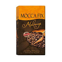 Кофе молотый Mocca Fix Mellange 500 грамм