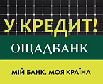 Купуй станцію зараз, а потім плати