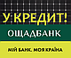 Купуй станцію зараз, а потім плати