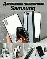 Дзеркальний чехол TPU для телефона Samsung Galaxy A11 SM-A115 дзеркало на самсунг гелекси А11 силикон