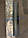 Зимова накладка на решітку (нижня) глянець на Skoda Superb 2016↗ рр, фото 2