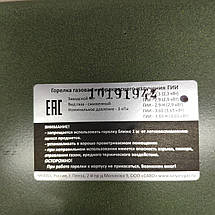 Газовий керамічний інфрачервоний обігрівач Солярогаз ГІЇ 2.9 КВТ (газовий пальник), фото 3
