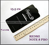 Захисне скло Xiaomi Redmi Note 8 Pro, клас якості SUPER-D, фото 5