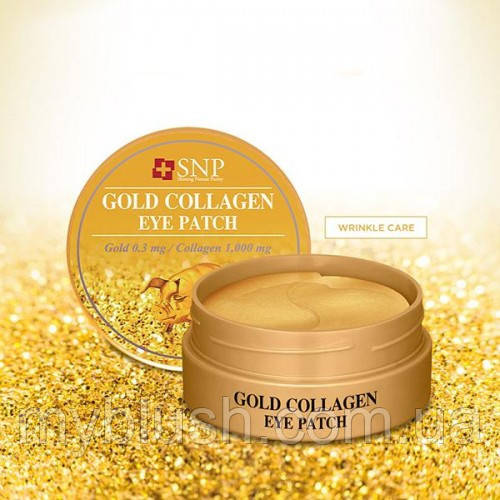 Гідрогелеві патчі для очей SNP Gold Collagen Eye Patch з колоїдним золотом (30 пар)