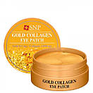 Гідрогелеві патчі для очей SNP Gold Collagen Eye Patch з колоїдним золотом (30 пар), фото 2