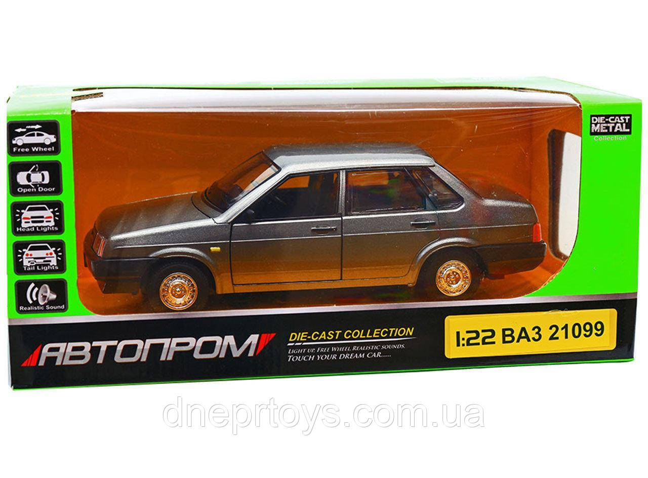 Машинка іграшкова Автопром «ВАЗ 21099» Темно-сірий (світло, звук)