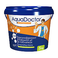 AquaDOCTOR — Хлор повільнорозчинний (профілактичний) у таблетках по 200 г. Паковання 50 кг