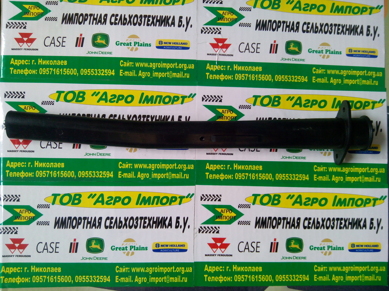 Сем'япровід пластиковий 817-133C