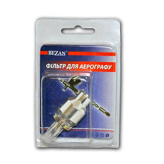 Фільтр влагоотделитель для аерографа 1/8" BEZAN 03-04-001, фото 2