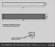 КОНТЕЙНЕР ДЛЯ ГРІЛОКИ KAMI 200/1200 ВОЛНА