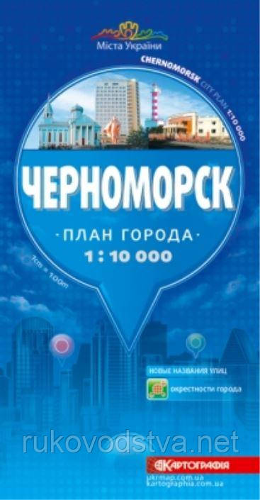 Карта Чорноморська