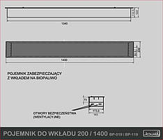 КОНТЕЙНЕР ДЛЯ ГРІРЕЛКИ KAMI 200/1400 ВОЛНА