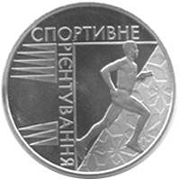 Спортивне орієнтування монета 2 гривні, фото 1