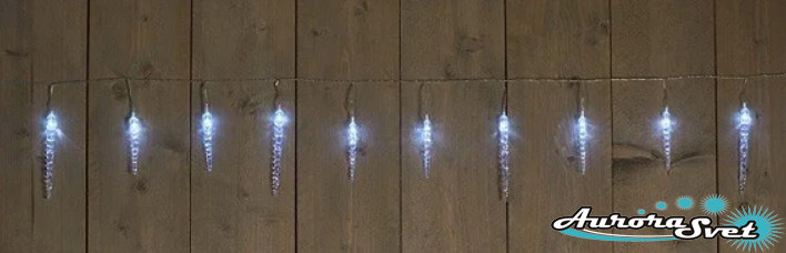 LED гирлянда " Сосулька " IP44. Для дому та вулиці.Виробництво Нідерланди