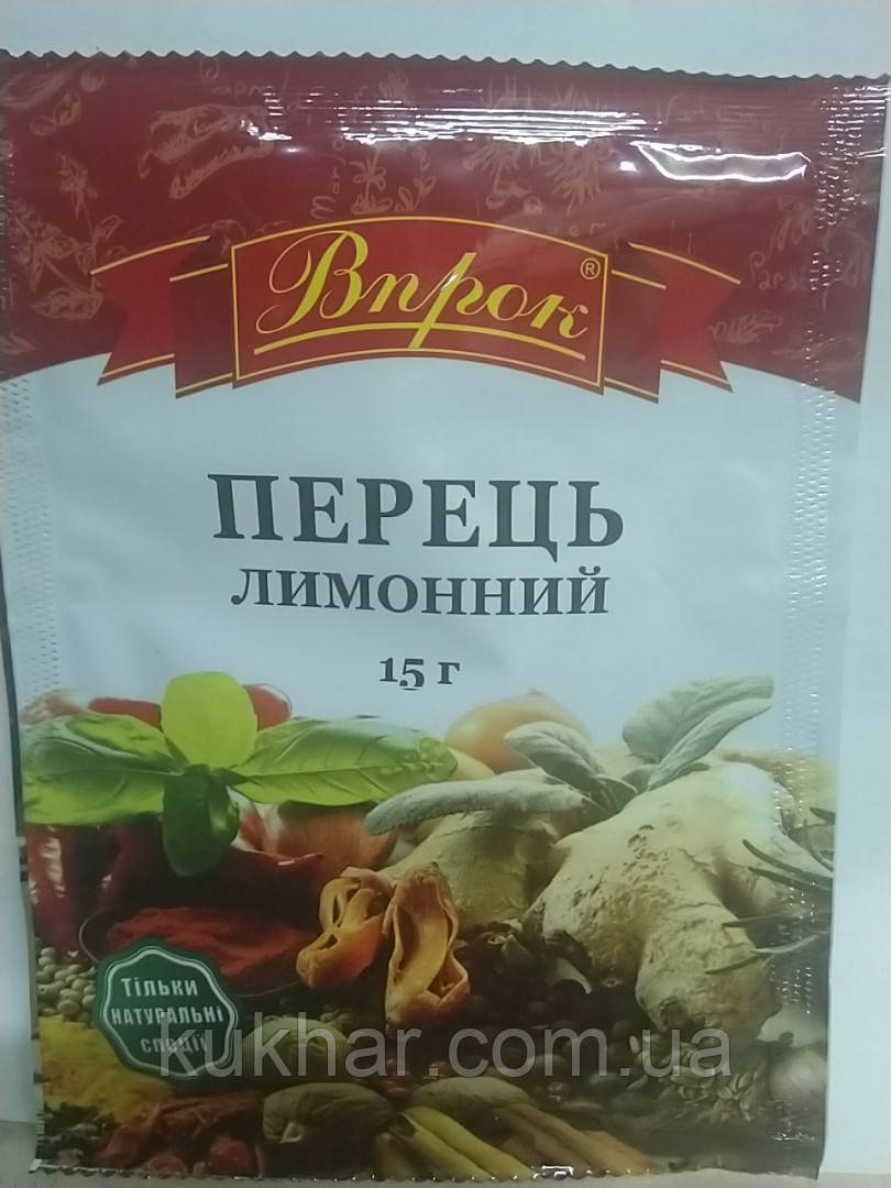 Лимонний перець 15 г, фото 1