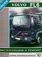 VOLVO FL / FE