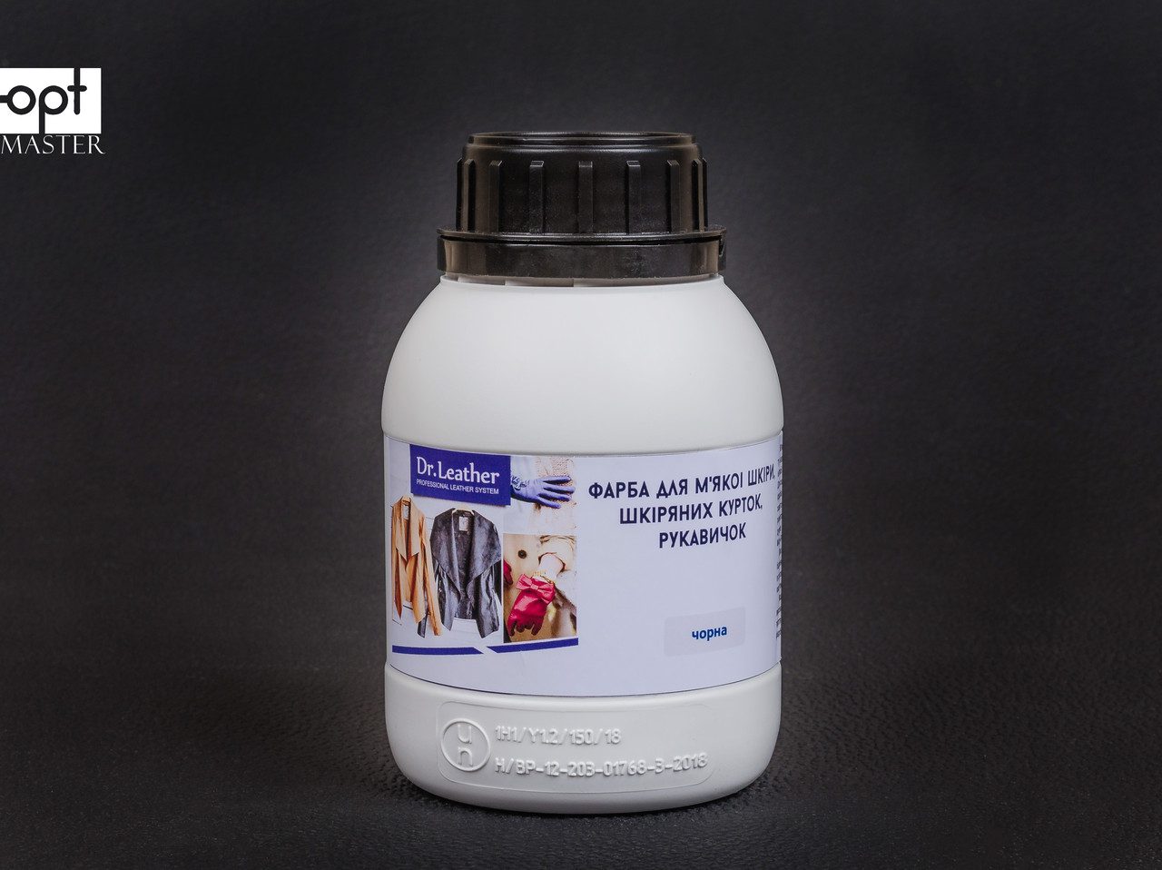 Фарба для м'яких шкір Micro Pigment, 500мл, кол. чорний, фото 1