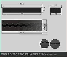 ГОРЕЛКА KAMI 200/700 ВОЛНА