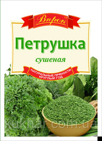 Петрушка 10г, фото 1