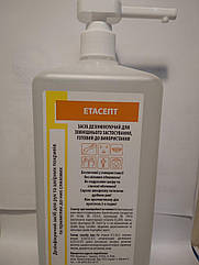 Неосептин перевин (Neoseptin perevin) 1л