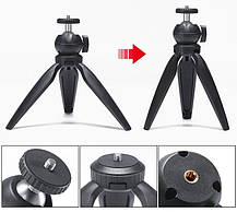 Мініштатив/трипод для смартфона, камери, GoPro Alitek MT-02 + тримач для телефона, фото 5