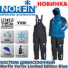 Зимний мембранный костюм Norfin VERITY BLUE Limited Edition -10 ° /10000мм Синий р. M (716202-M), фото 2
