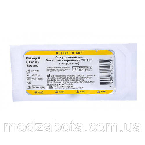 Кетгут  3/0(М3) відрізок 150см